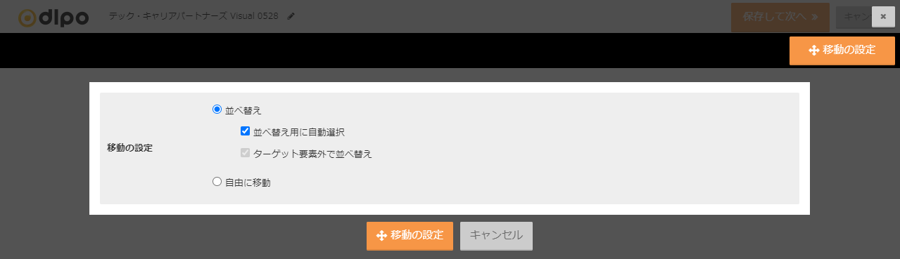 visual_0324.png