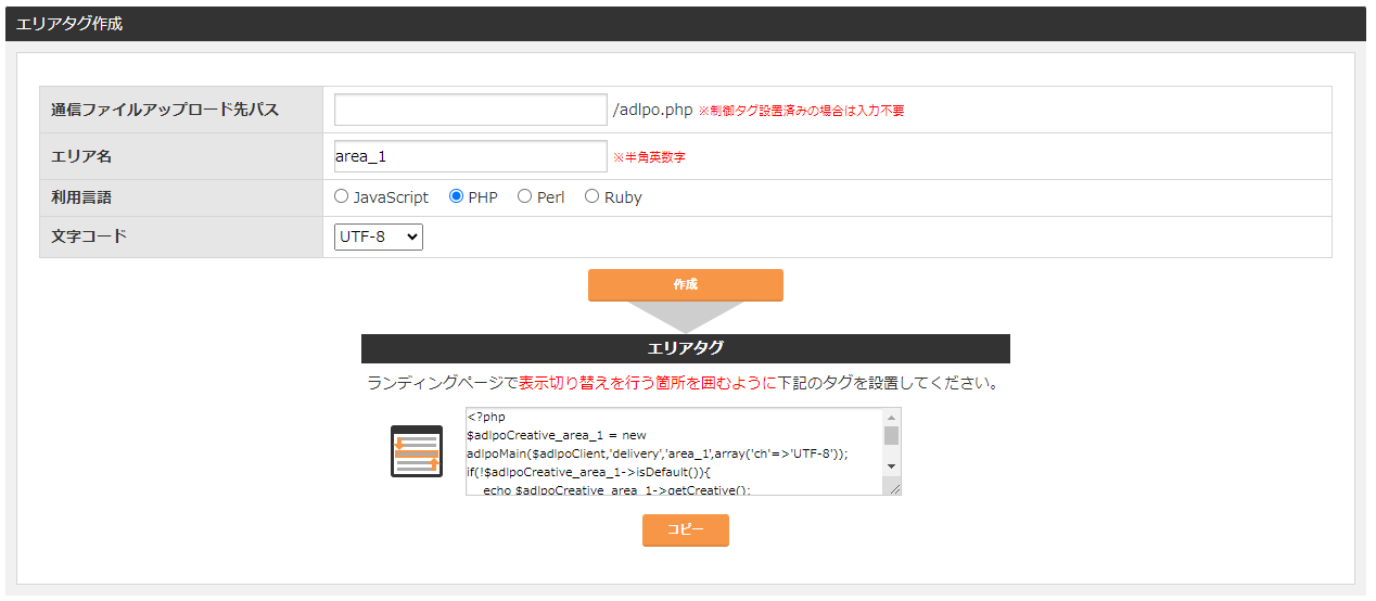 php_0300.png