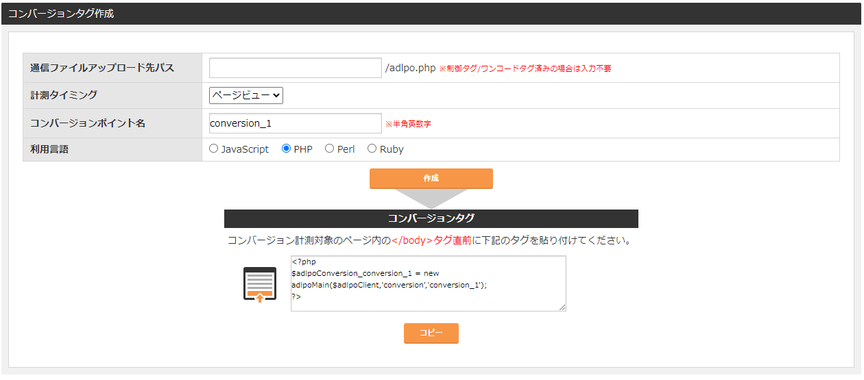 php_0400.png