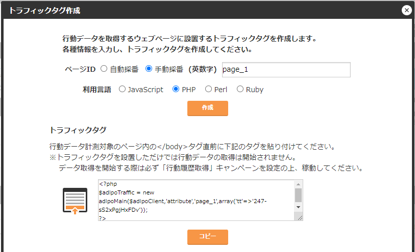 php_0500.png