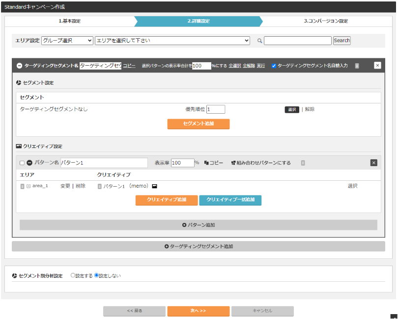 sdk_0501_w810.png