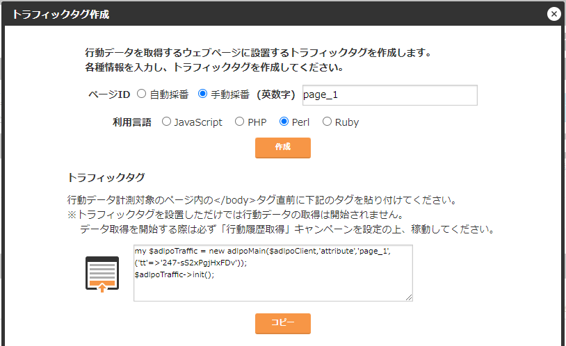 perl_0500.png