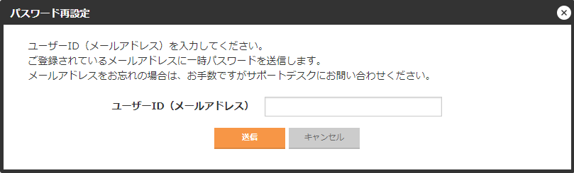 password_0302.png
