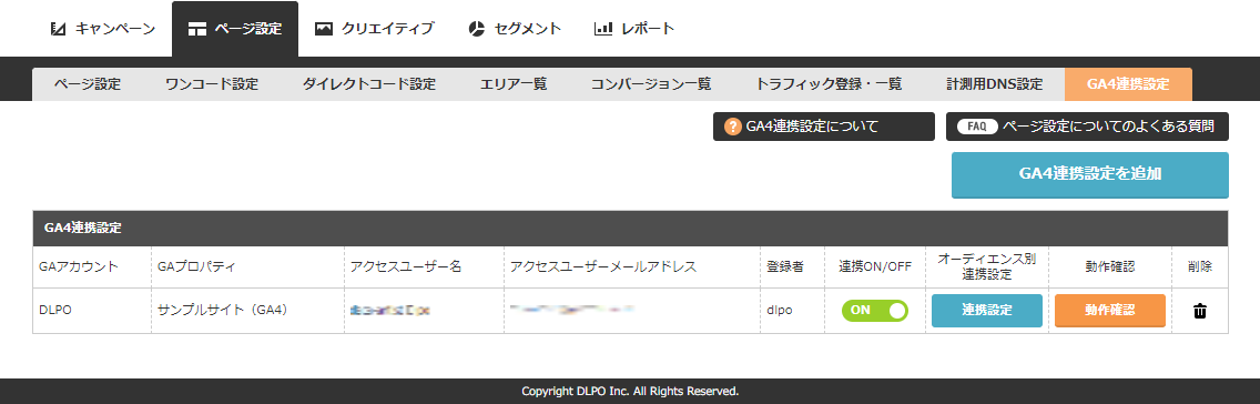 ga4_pull_0301.png