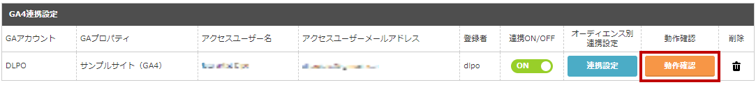 ga4_pull_0308.png