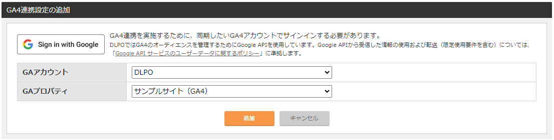 ga4_pull_0304.png