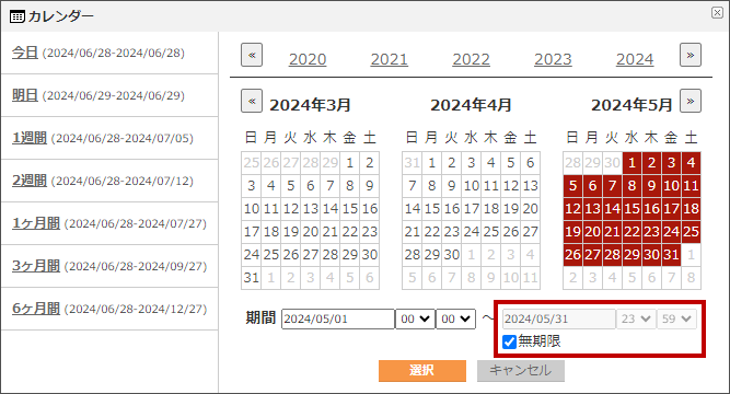 news_20240628.png
