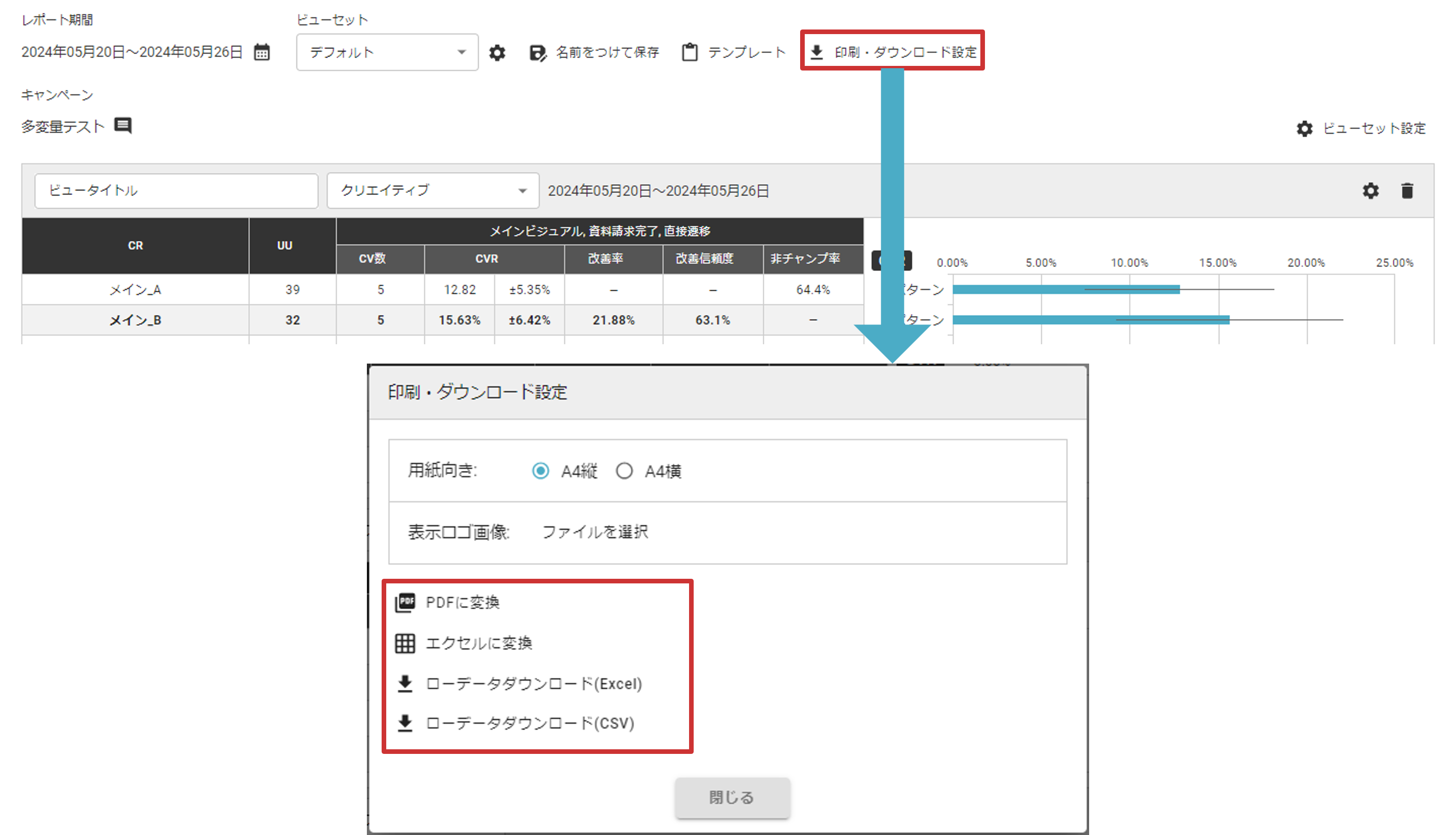report_0202.png