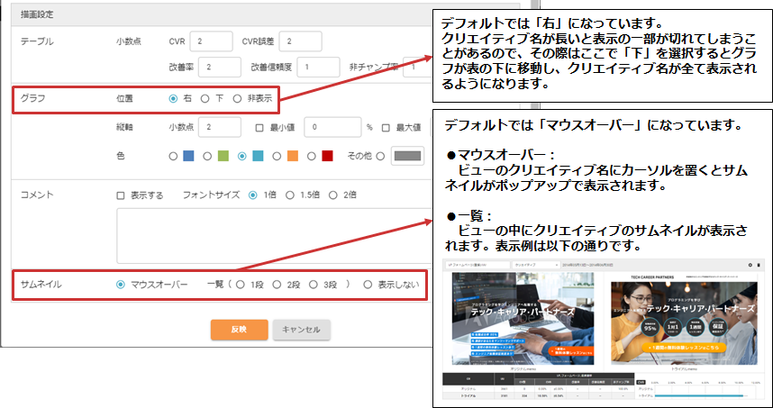 guide_0107.png