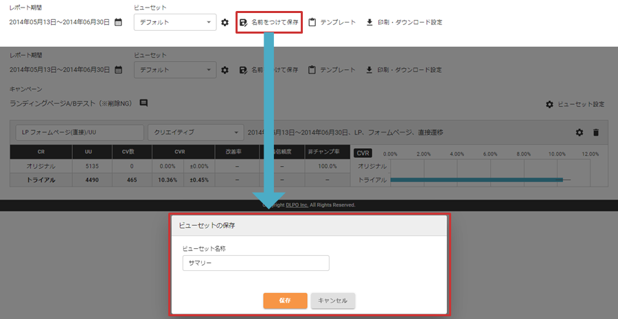 guide_0108.png