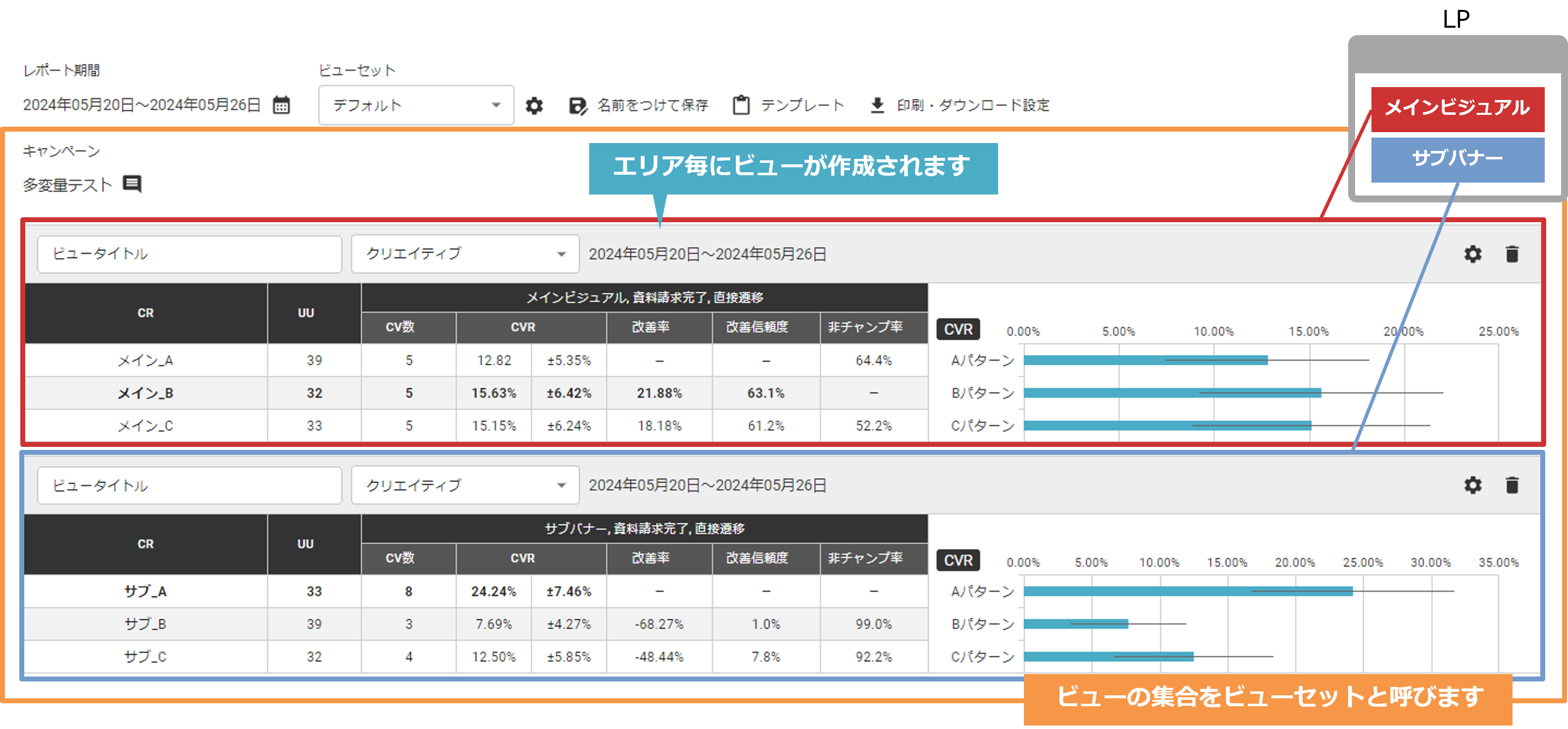 report_0201.png