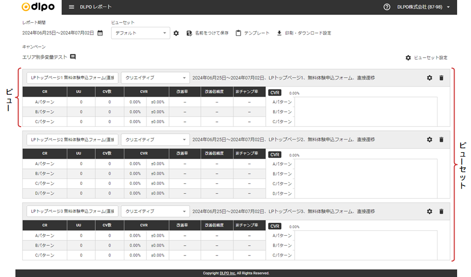 guide_0103.png