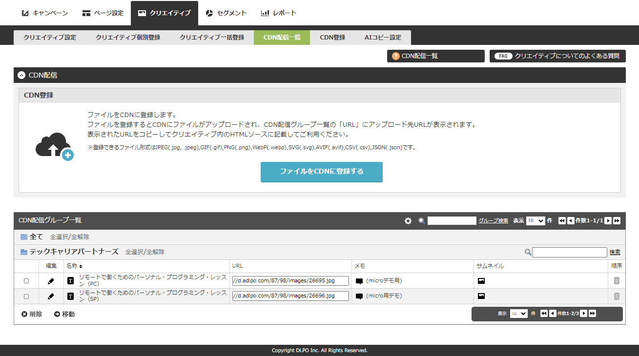 cdn_list_0100.png