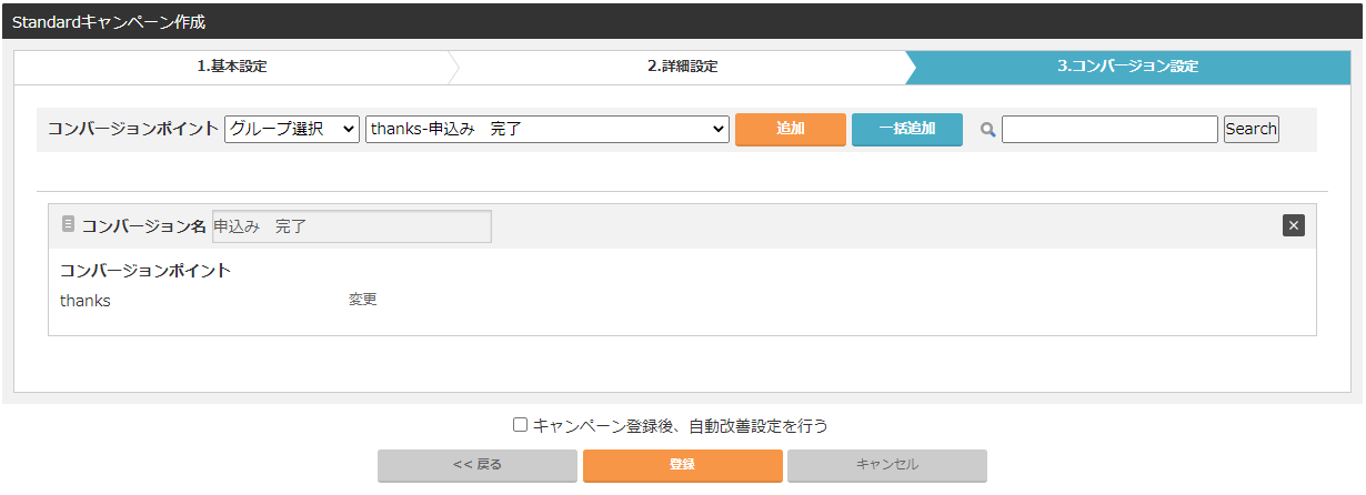 standard_0401.png