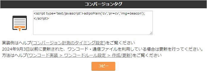directcode_0402.png