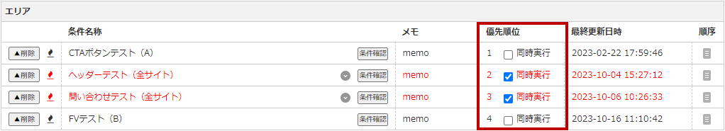 news_20240910_onecode.png