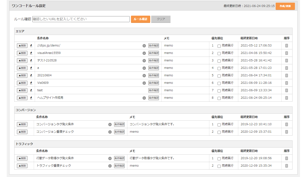 onecode_0101_002.png