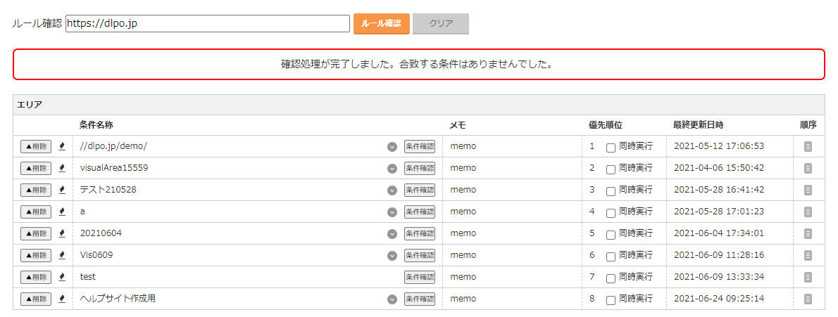 onecode_0402.png