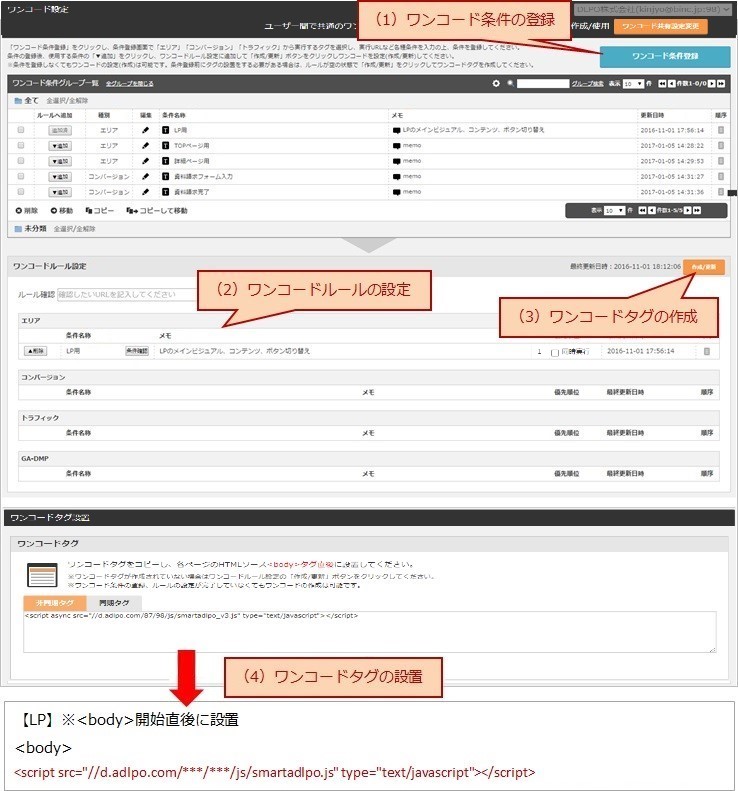 onecode_0501.jpg
