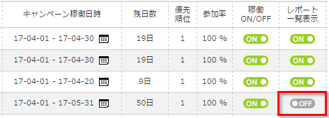 camichiran.png