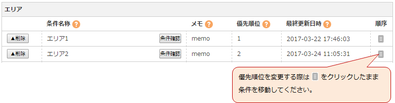 onecodejouken.png