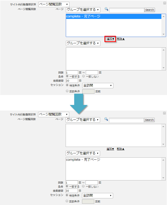 saitonaiseg24.png