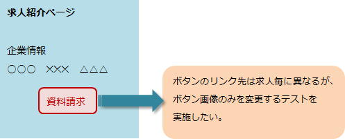 douteki12.png