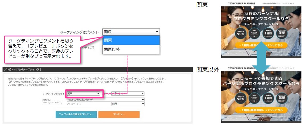 personalize_0601.jpg