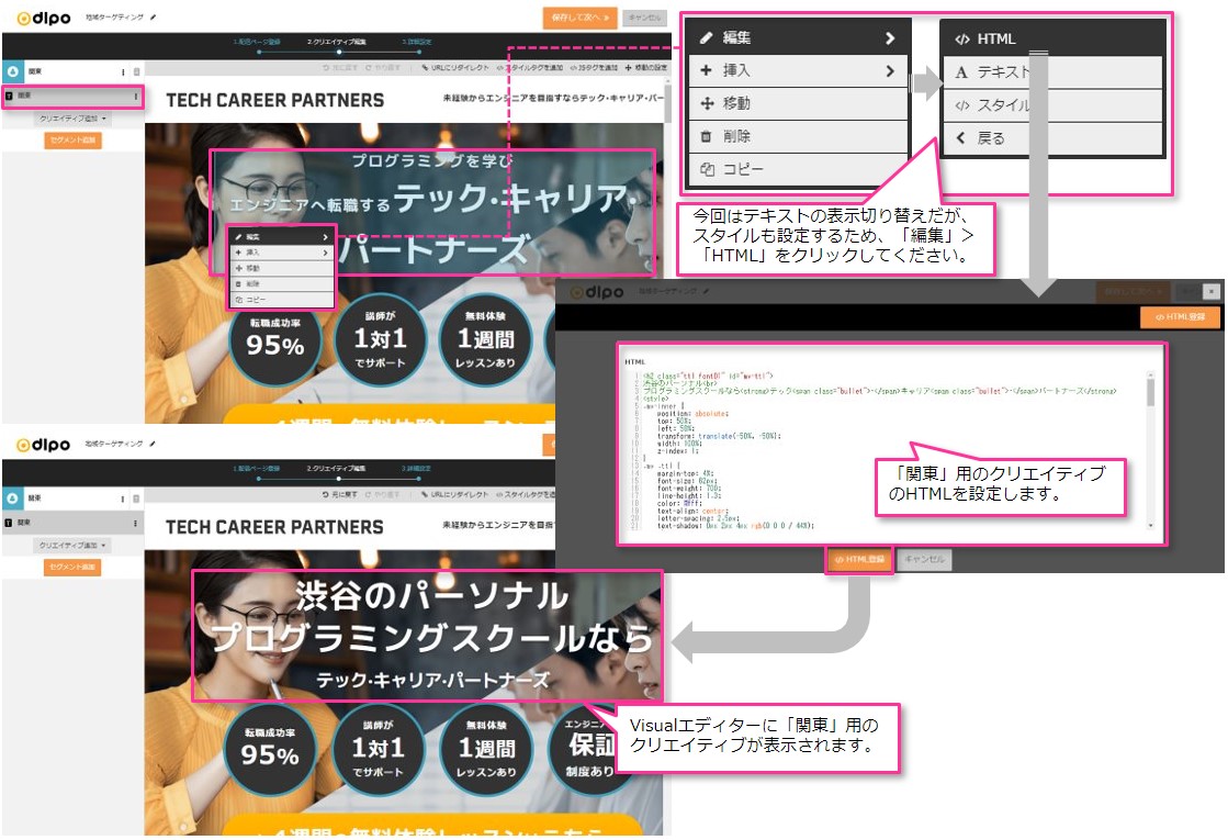 personalize_0803.jpg