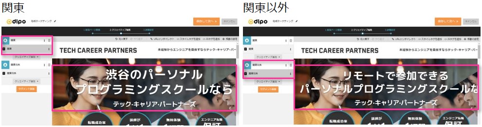 personalize_0806.jpg