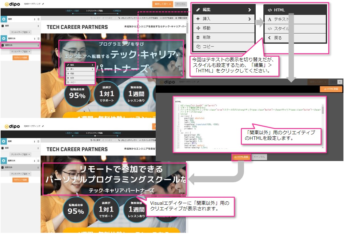 personalize_0805.jpg