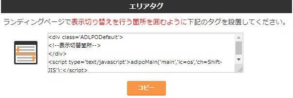 directcode_0302.jpg