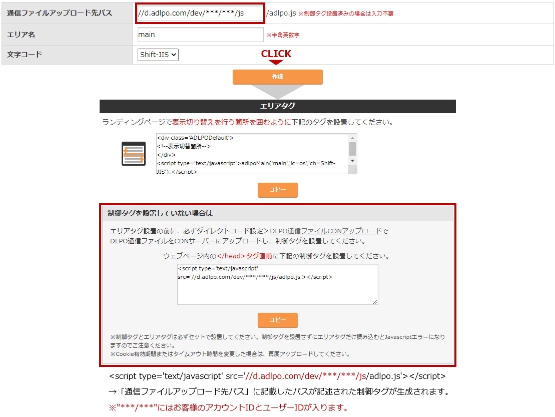 directcode_0202.jpg