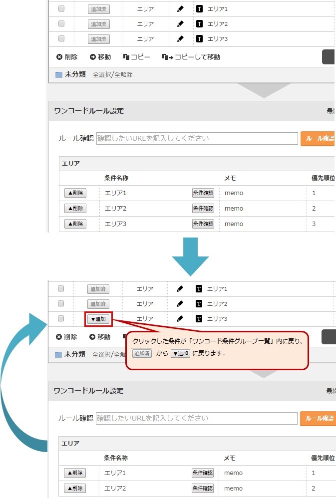 onecode_0403.jpg