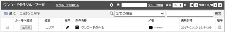 onecode_0301.jpg