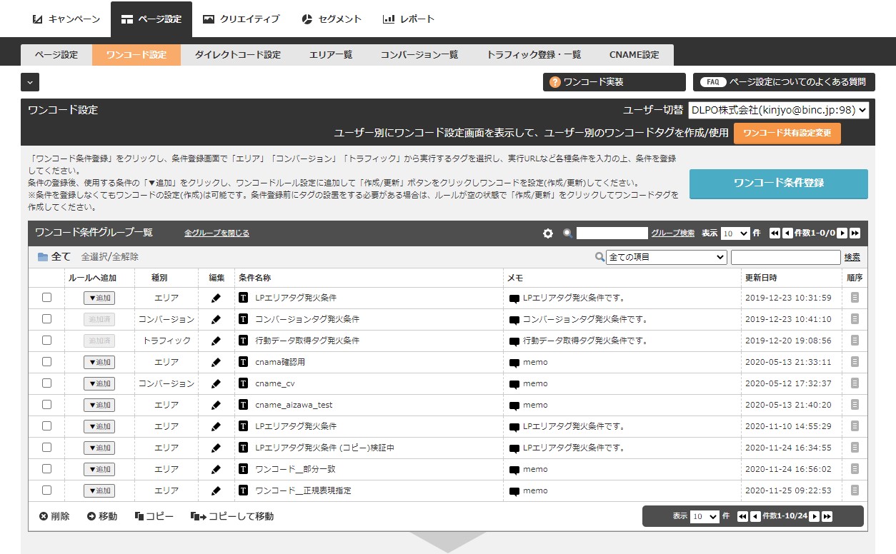 onecode_0101_001.jpg