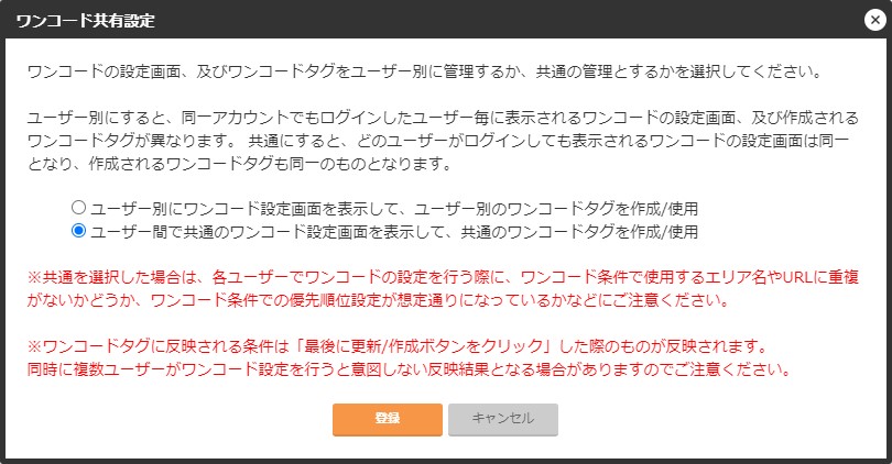 onecode_0202.jpg