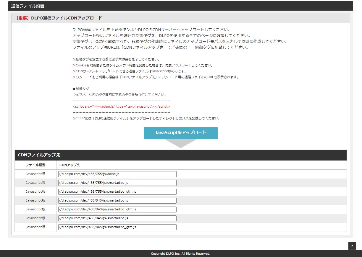 directcode_0102.jpg