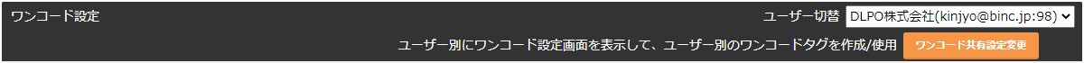 onecode_0201.jpg