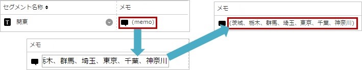 segment_regist_0202.jpg