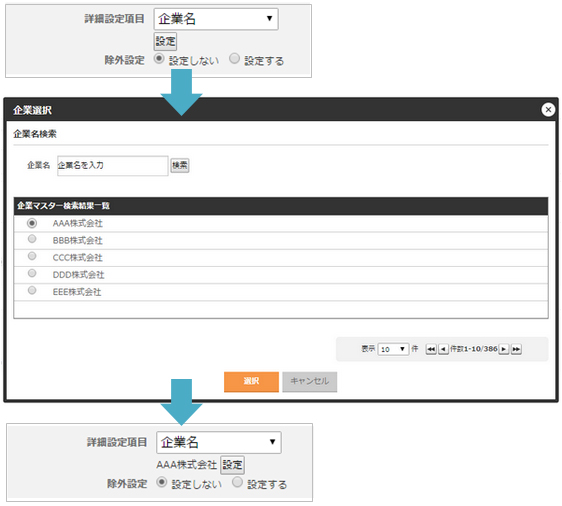 s_network_0204.jpg