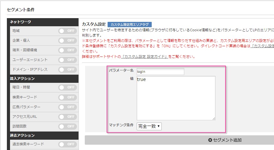 s_custom_0303.jpg