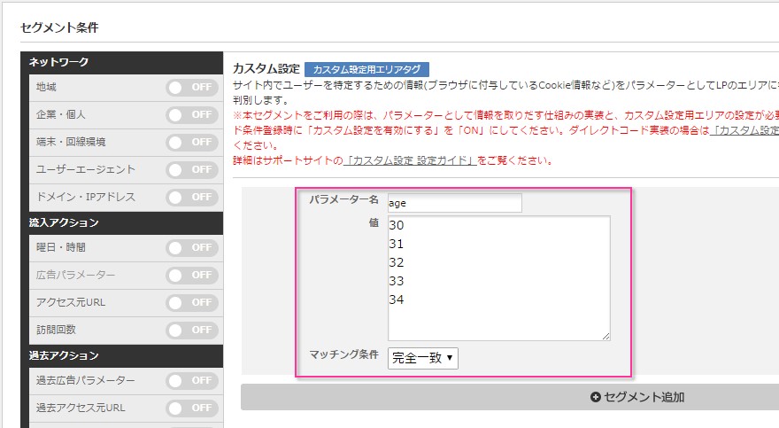 s_custom_0504.jpg