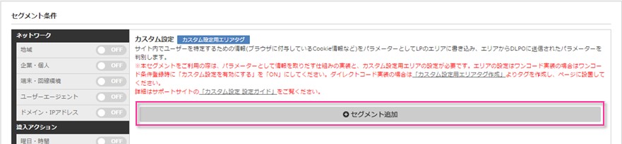 s_custom_0302.jpg