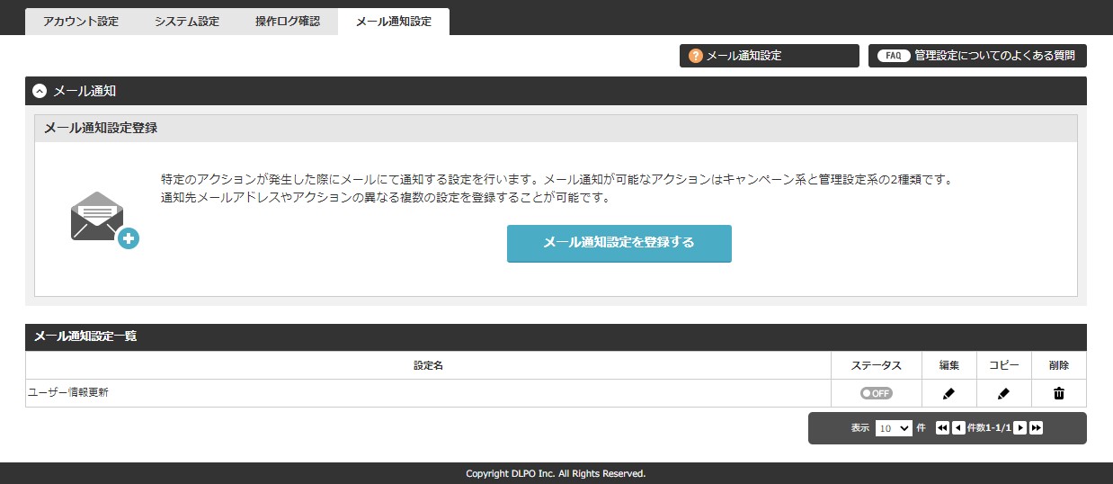 mail_0100.jpg