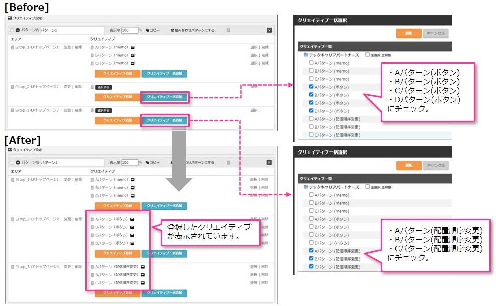 multi_area_0605.jpg