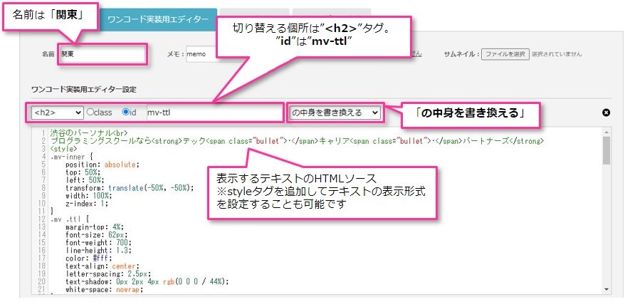 personalize_0303.jpg