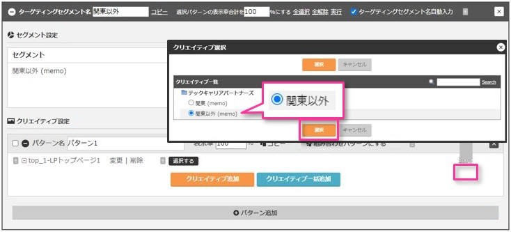 personalize_0507.jpg