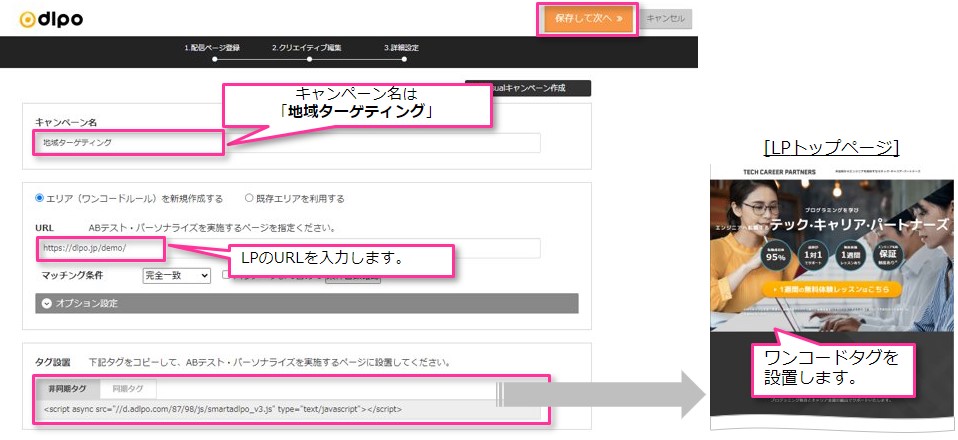 personalize_0801.jpg
