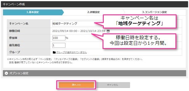 personalize_0501.jpg
